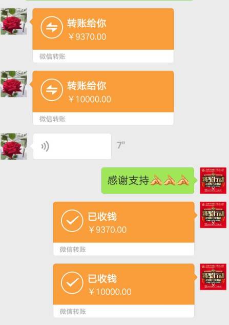 十大陶瓷品牌，紅紅紅丨8月精彩，盡在大將軍陶瓷全國聯(lián)動！
(圖3)