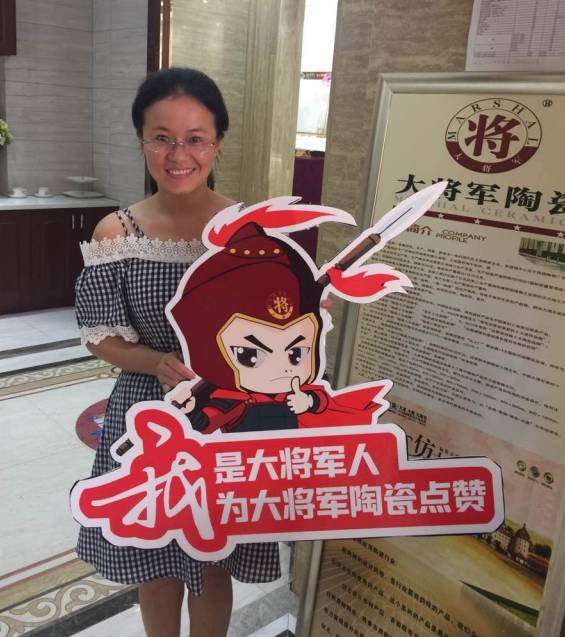 十大陶瓷品牌，紅紅紅丨8月精彩，盡在大將軍陶瓷全國聯(lián)動！
(圖7)