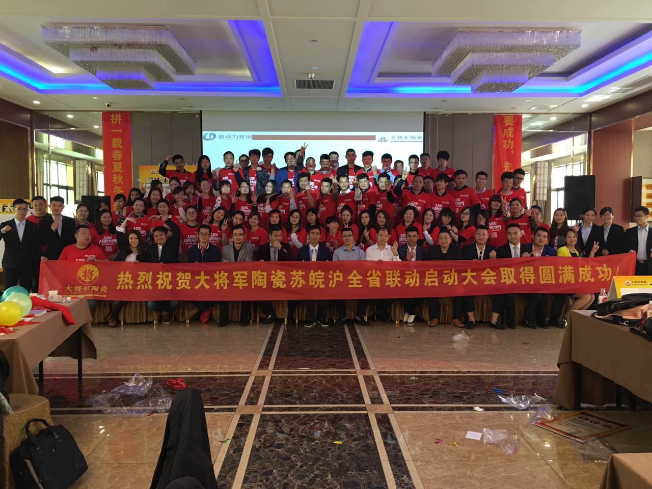 “大將軍大品牌大動(dòng)作”戰(zhàn)狼來襲，誰與爭鋒！蘇皖滬全省聯(lián)動(dòng)集結(jié)號(hào)吹響
(圖1)