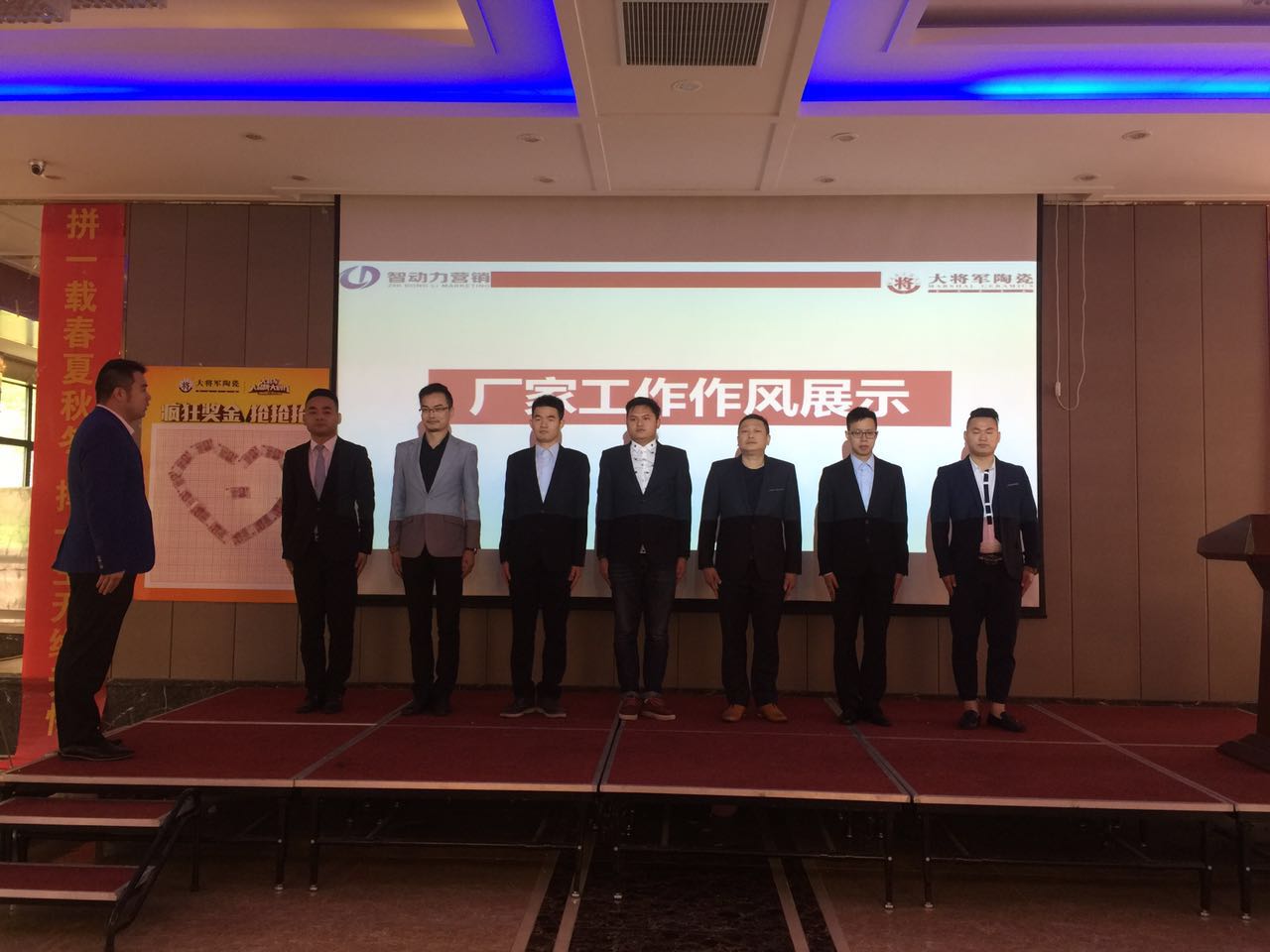 “大將軍大品牌大動(dòng)作”戰(zhàn)狼來襲，誰與爭鋒！蘇皖滬全省聯(lián)動(dòng)集結(jié)號(hào)吹響
(圖3)