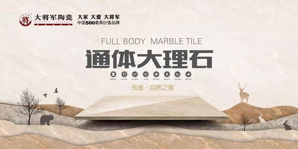 【精彩陶博】看展廳、看新品、看服務(wù).......？來這里，大將軍陶瓷讓你看個夠！
(圖6)