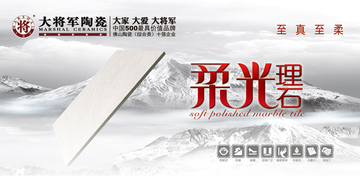 《將軍兵法》第二篇，將軍利器
(圖1)