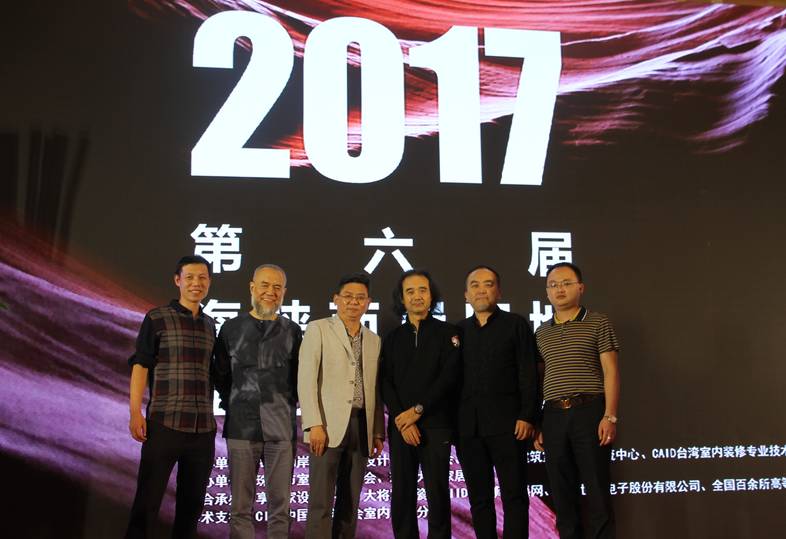 設(shè)計驅(qū)動 品牌升級丨大將軍陶瓷攜手海峽兩岸四地室內(nèi)設(shè)計大賽 為設(shè)計發(fā)聲！
(圖13)