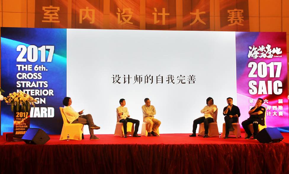 設(shè)計驅(qū)動 品牌升級丨大將軍陶瓷攜手海峽兩岸四地室內(nèi)設(shè)計大賽 為設(shè)計發(fā)聲！
(圖15)