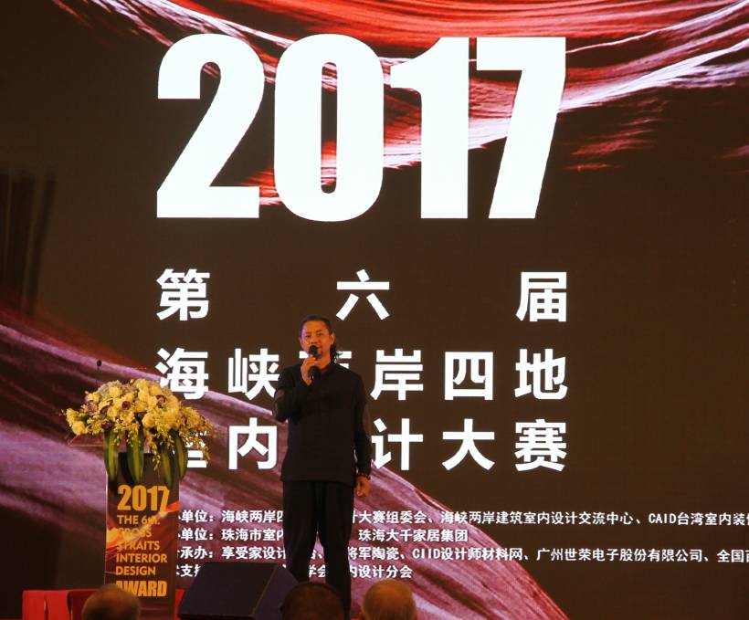 設(shè)計驅(qū)動 品牌升級丨大將軍陶瓷攜手海峽兩岸四地室內(nèi)設(shè)計大賽 為設(shè)計發(fā)聲！
(圖8)