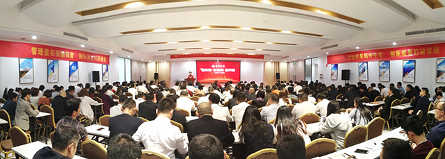 新形象·新格局·新突破丨將軍企業(yè)2018新春工作會(huì)議圓滿召開(kāi)！
(圖2)