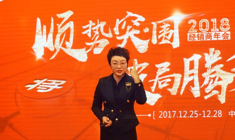 順勢突圍·破局騰飛丨大將軍陶瓷2018經(jīng)銷商年會暨總部開業(yè)盛典成功舉辦！
(圖14)