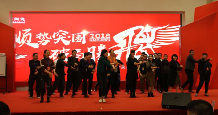 順勢突圍·破局騰飛丨大將軍陶瓷2018經(jīng)銷商年會暨總部開業(yè)盛典成功舉辦！
(圖20)