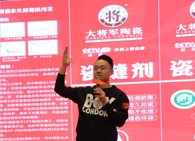 順勢突圍·破局騰飛丨大將軍陶瓷2018經(jīng)銷商年會暨總部開業(yè)盛典成功舉辦！
(圖23)