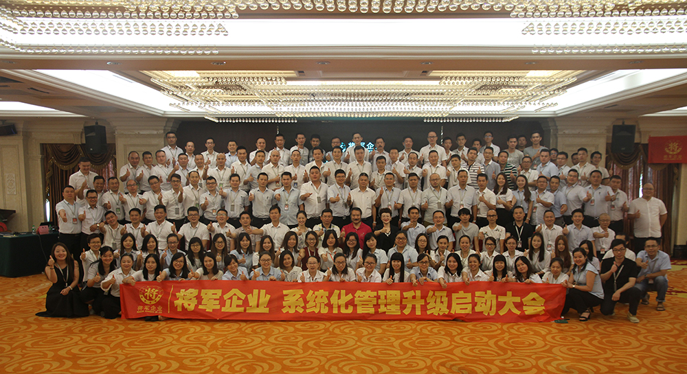 實(shí)力鑄就榮譽(yù)丨將軍企業(yè)榮獲“中國(guó)家居十大創(chuàng)新品牌”稱號(hào)
(圖10)