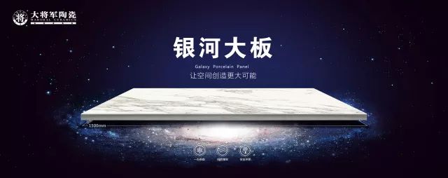 榮譽加冕丨新銳榜“年度優(yōu)秀產(chǎn)品”花落大將軍！
(圖4)