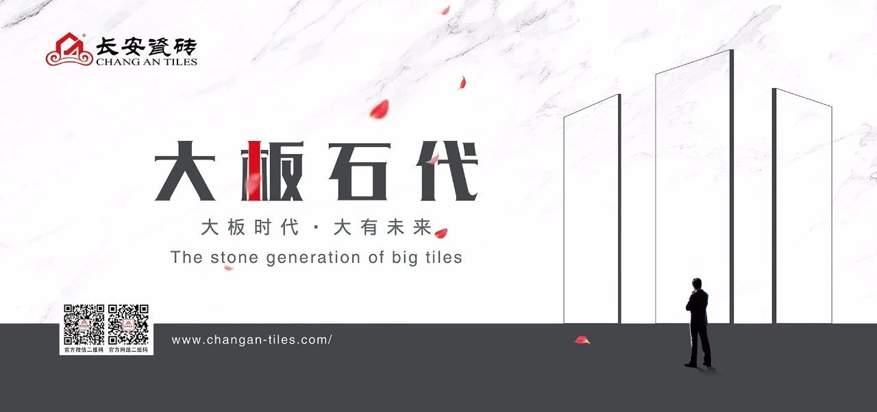 重磅丨72.58億元！大將軍陶瓷品牌價(jià)值再創(chuàng)新高！
(圖7)