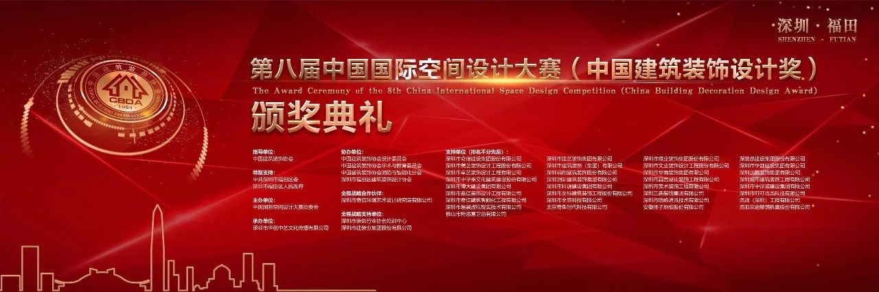 實(shí)至名歸| 大將軍陶瓷在“設(shè)計(jì)界奧斯卡”斬獲兩獎(jiǎng)，載譽(yù)歸來
(圖1)