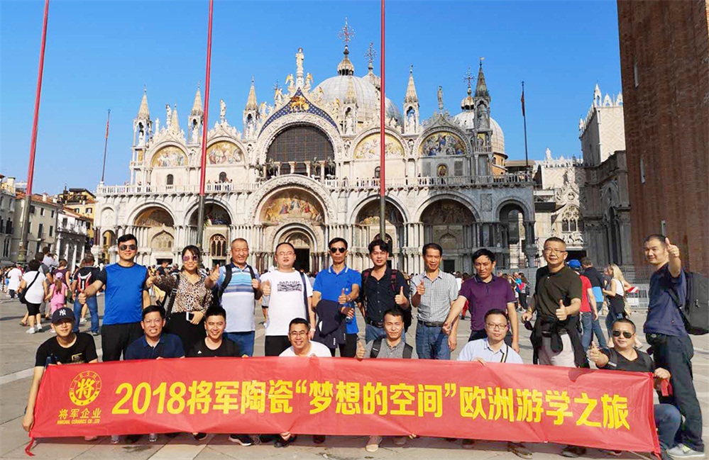 聚焦潮流·與世界同行丨將軍企業(yè)考察團(tuán)直擊博洛尼亞展現(xiàn)場！
(圖3)