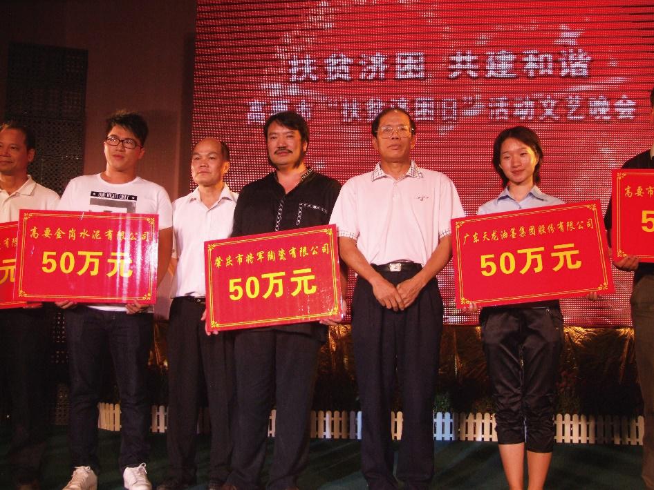 大將軍陶瓷紀(jì)念彭德懷誕辰120周年公益慈善活動(dòng)即將開啟！
(圖4)