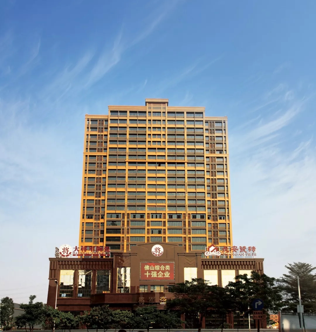 企業(yè)資訊| 將軍企業(yè)獲頒“廣東省守合同重信用企業(yè)”榮譽(yù)稱號！
(圖3)