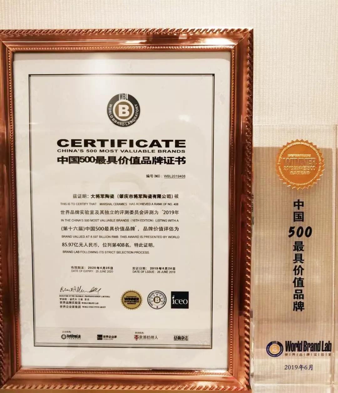 嚴(yán)正聲明！嚴(yán)打假冒、仿冒侵權(quán)亂象，大將軍陶瓷從不止步！
(圖3)