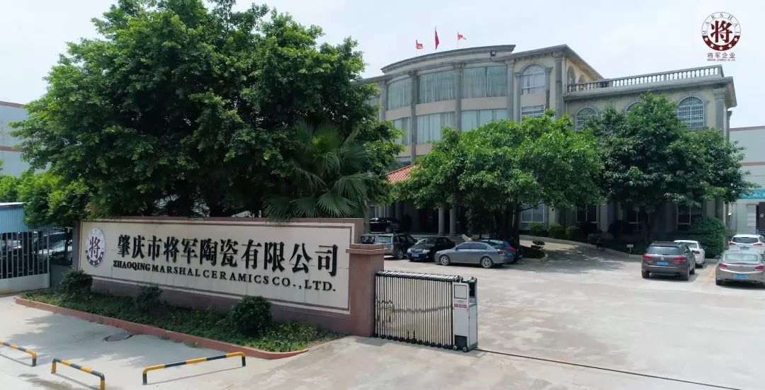重磅丨年增值破10億，品牌價(jià)值達(dá)85.97億元！大將軍陶瓷再登“中國(guó)500最具價(jià)值品牌”榜！
(圖7)