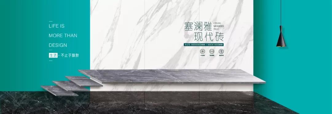 重磅丨年增值破10億，品牌價(jià)值達(dá)85.97億元！大將軍陶瓷再登“中國(guó)500最具價(jià)值品牌”榜！
(圖4)