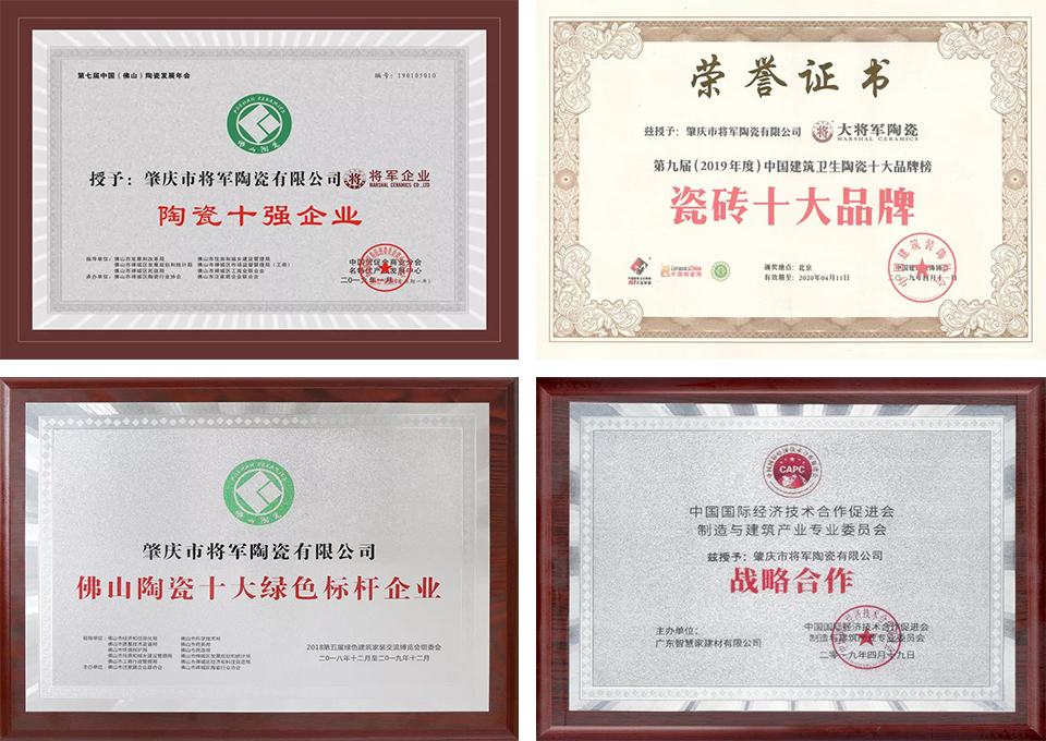 重磅丨年增值破10億，品牌價(jià)值達(dá)85.97億元！大將軍陶瓷再登“中國(guó)500最具價(jià)值品牌”榜！
(圖5)
