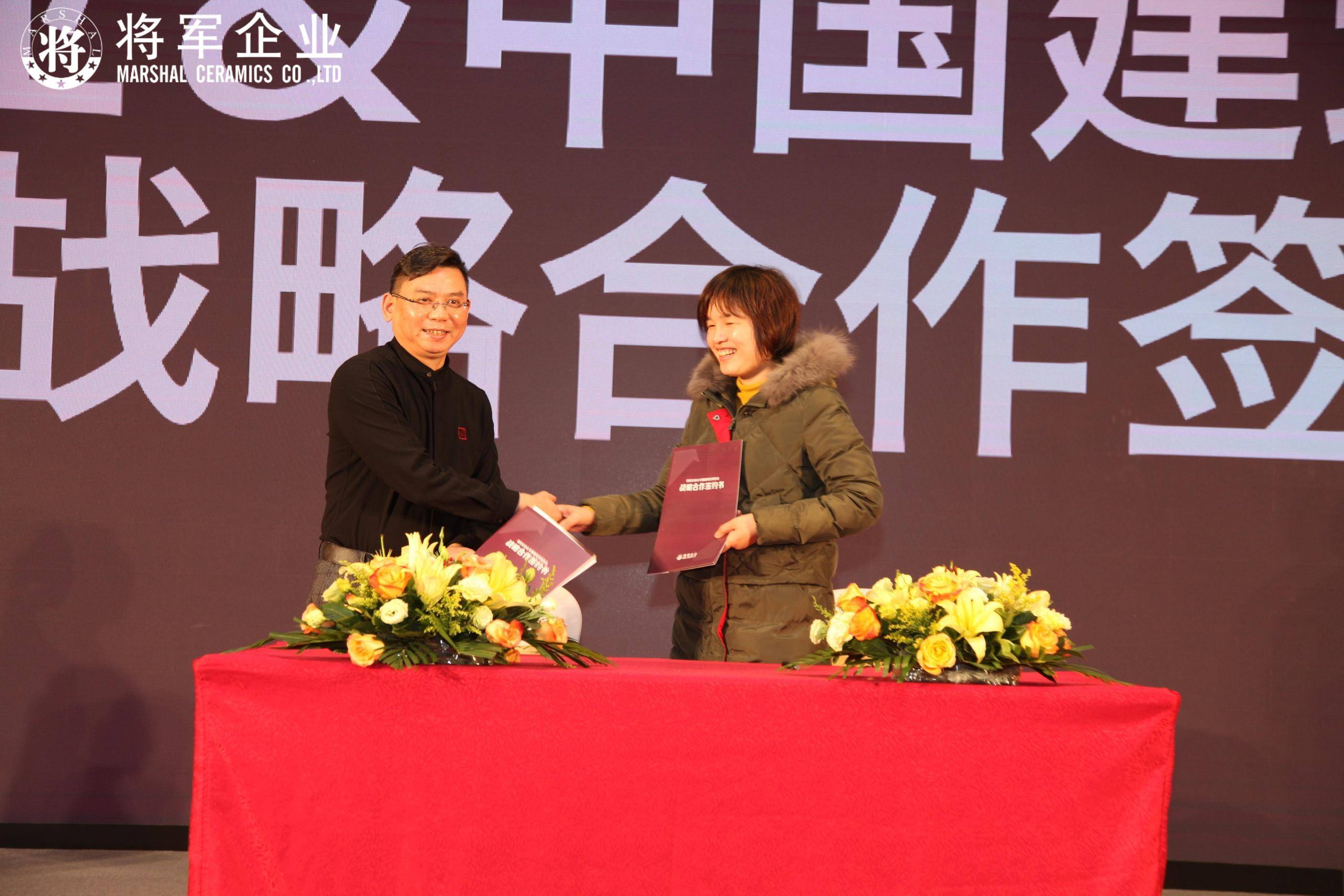 IP升級·品牌驅(qū)動成長丨將軍企業(yè)2019經(jīng)銷商年會隆重舉辦！
(圖14)