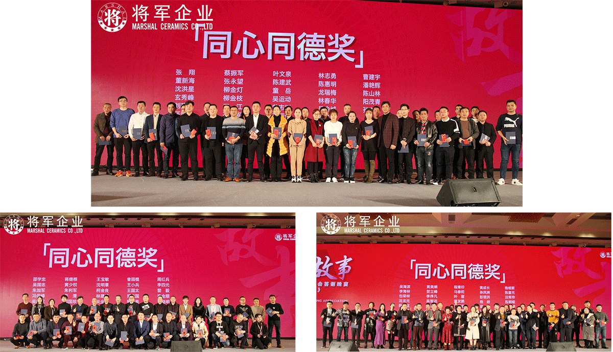 IP升級·品牌驅(qū)動成長丨將軍企業(yè)2019經(jīng)銷商年會隆重舉辦！
(圖13)