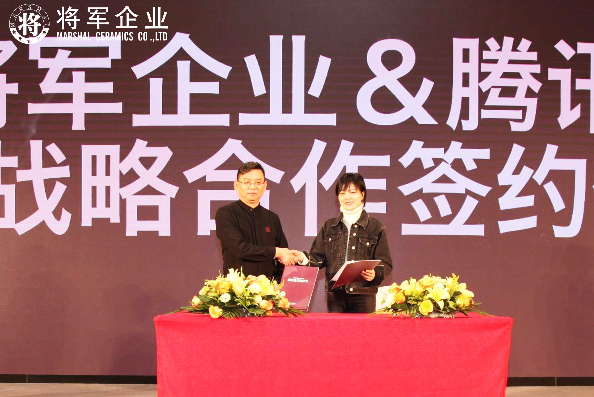 IP升級·品牌驅(qū)動成長丨將軍企業(yè)2019經(jīng)銷商年會隆重舉辦！
(圖15)