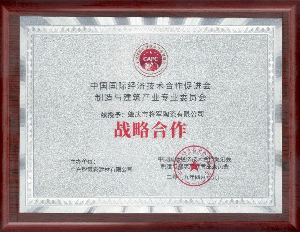 熱點(diǎn)丨熱火朝天的行業(yè)兩大盛會(huì)中，大咖會(huì)去做什么？
(圖7)