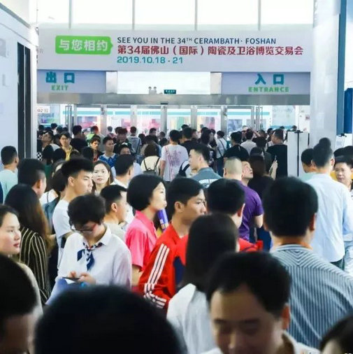 熱點(diǎn)丨熱火朝天的行業(yè)兩大盛會(huì)中，大咖會(huì)去做什么？
(圖1)