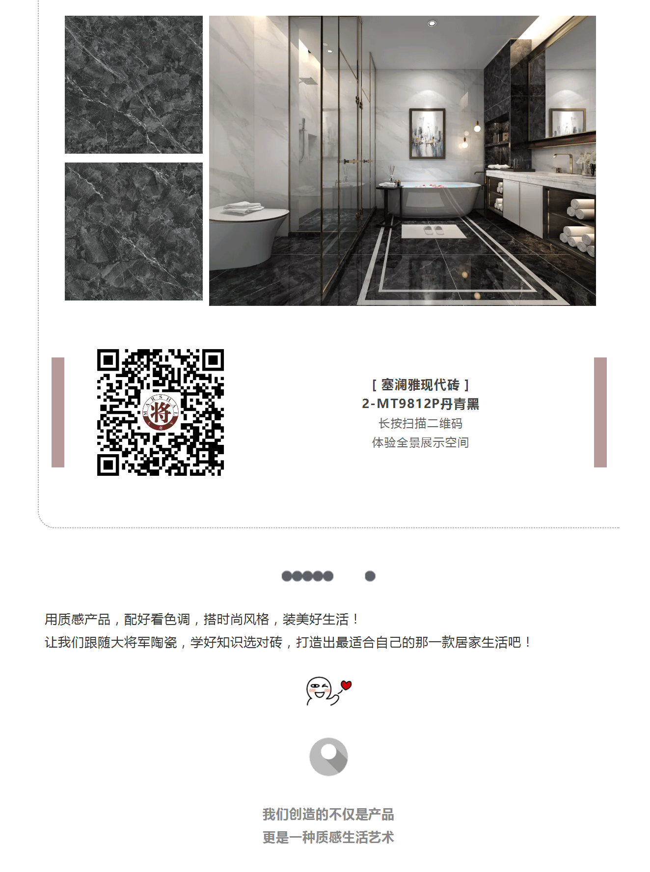 攻略丨學(xué)會(huì)這些規(guī)則，看懂家居色彩搭配！
(圖8)