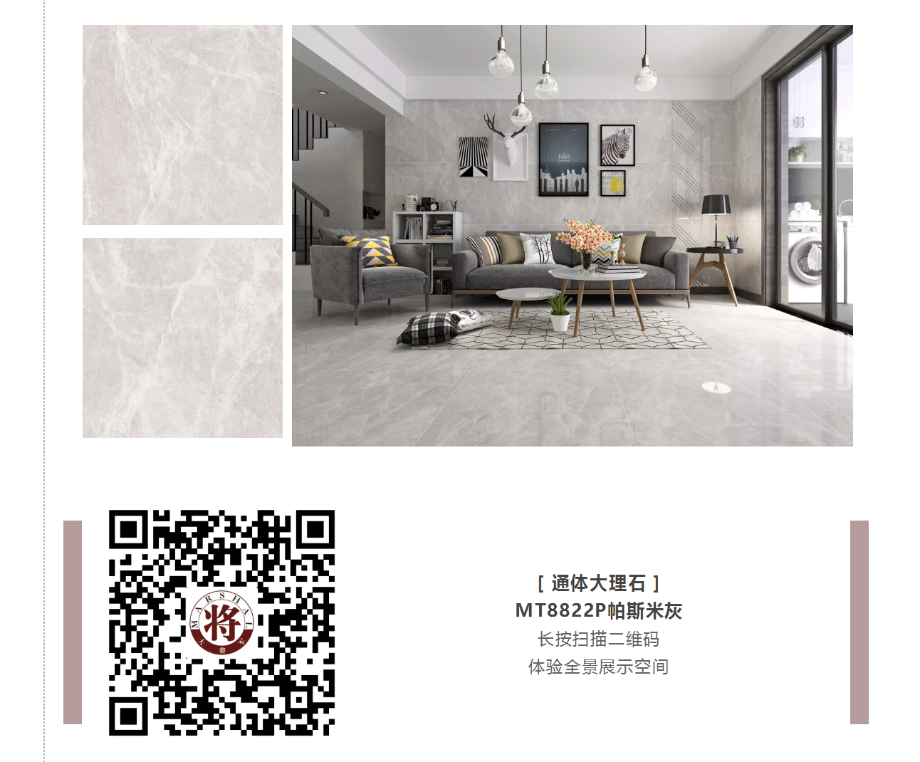 攻略丨學(xué)會(huì)這些規(guī)則，看懂家居色彩搭配！
(圖5)