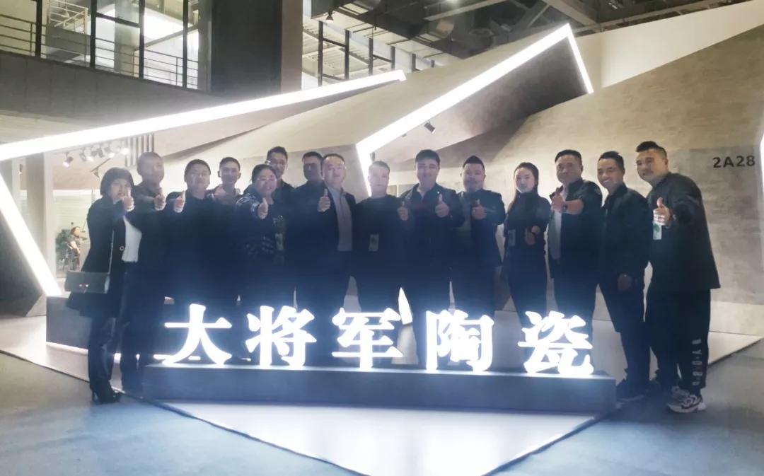 廣州設(shè)計(jì)周圓滿收官，大將軍陶瓷攜吸睛度爆表的“M星號”再啟美好未來新征程
(圖17)