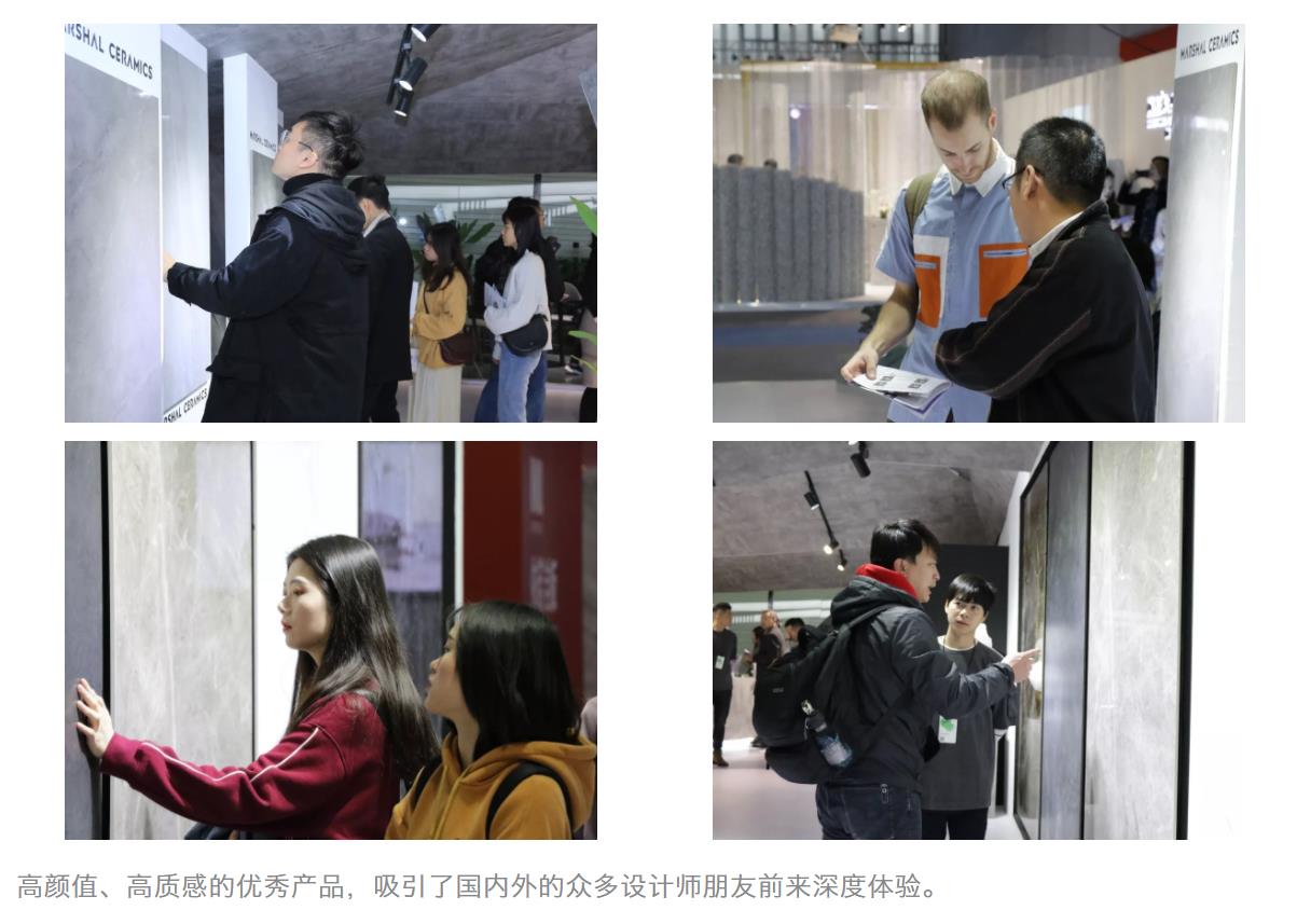 廣州設(shè)計(jì)周圓滿收官，大將軍陶瓷攜吸睛度爆表的“M星號”再啟美好未來新征程
(圖10)