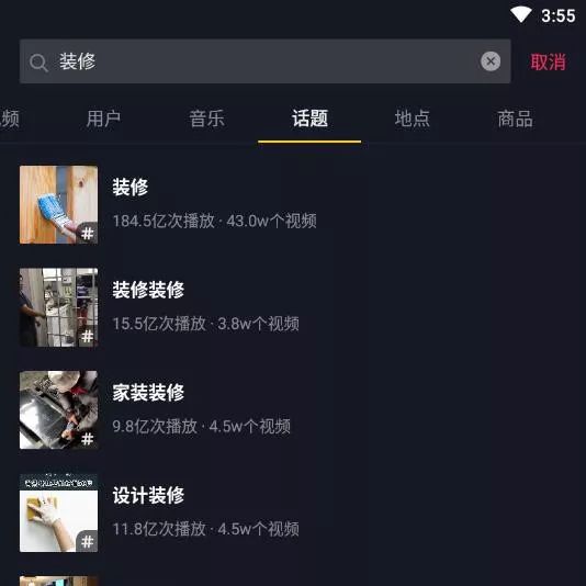 當(dāng)大將軍陶瓷遇上抖音，解鎖10W+網(wǎng)紅模式
(圖2)