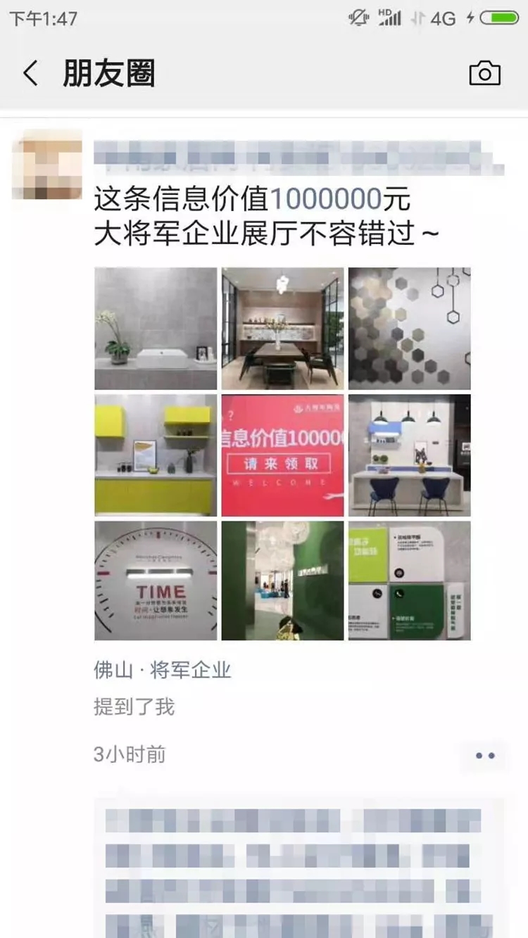 亮點(diǎn)大發(fā)送，將軍力量刷屏陶博會(huì)！
(圖3)
