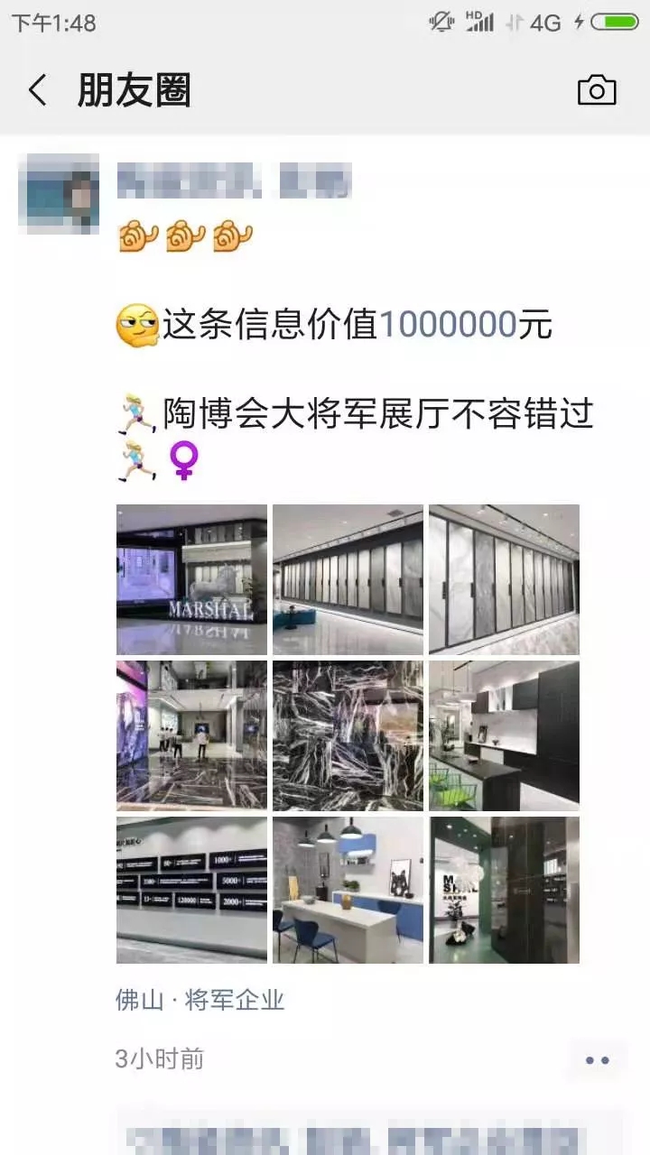 亮點(diǎn)大發(fā)送，將軍力量刷屏陶博會(huì)！
(圖2)