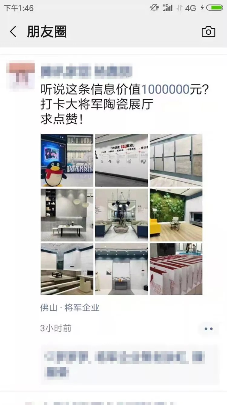 亮點(diǎn)大發(fā)送，將軍力量刷屏陶博會(huì)！
(圖4)