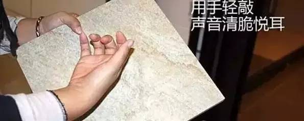 【裝修知識(shí)】簡(jiǎn)單六步，教你如何挑選好瓷磚
(圖3)