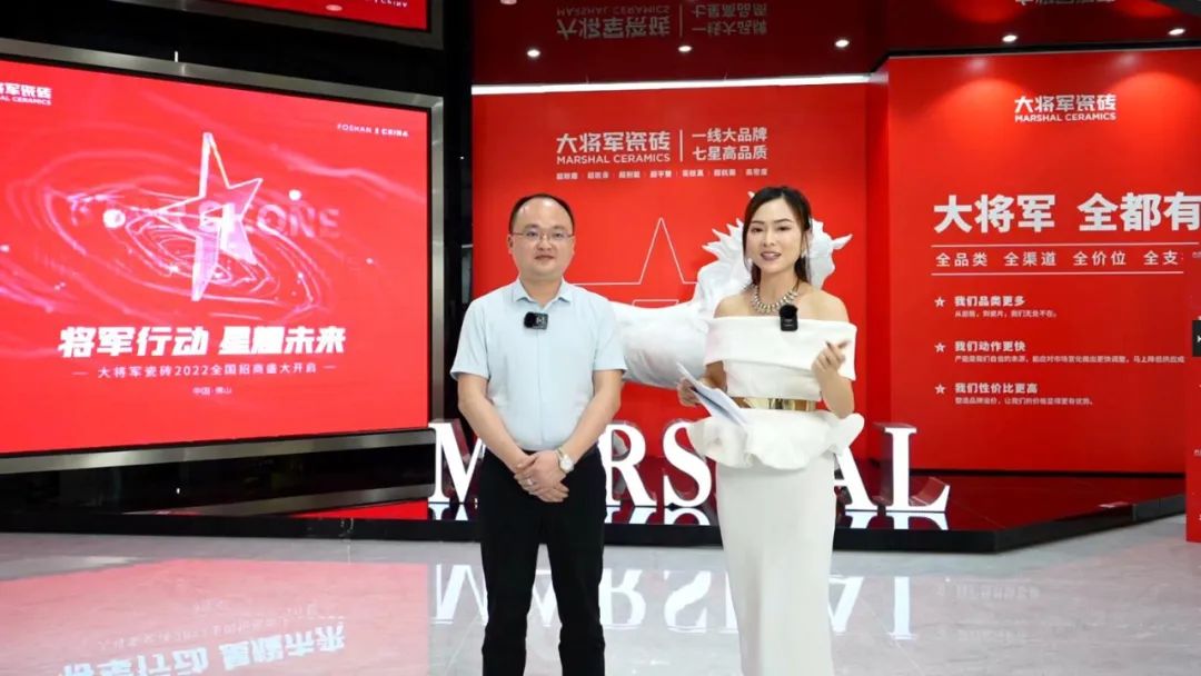 2小時，156城！大將軍瓷磚2022首場直播招商峰會圓滿收官！(圖3)