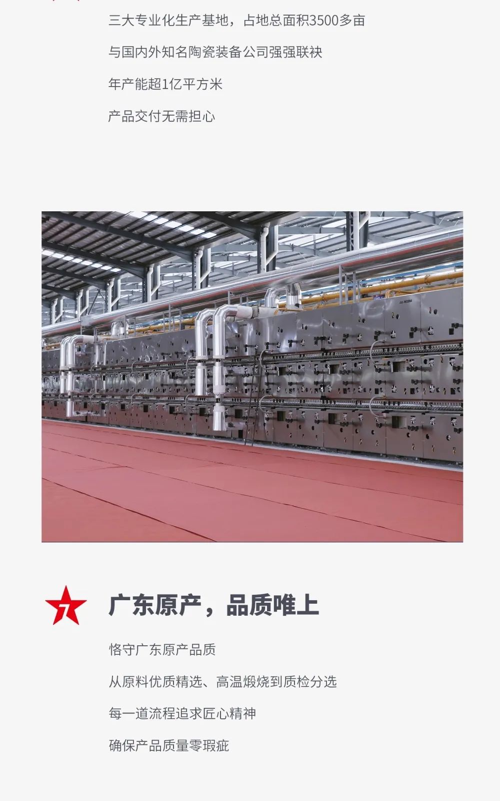 大將軍 全都有|4月27日，大將軍瓷磚4月直播選商財(cái)富峰會(huì)，強(qiáng)勢(shì)來(lái)襲！(圖5)