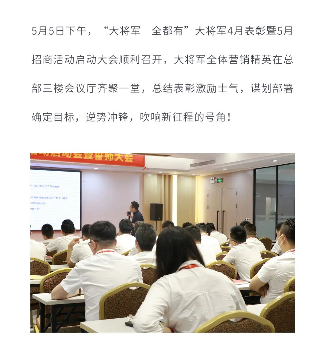 戰(zhàn)略賦能| 大將軍瓷磚多舉措布局，全面進軍萬億藍海市場!(圖9)