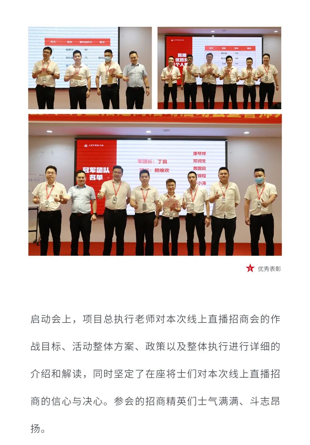 戰(zhàn)略賦能| 大將軍瓷磚多舉措布局，全面進軍萬億藍海市場!(圖11)