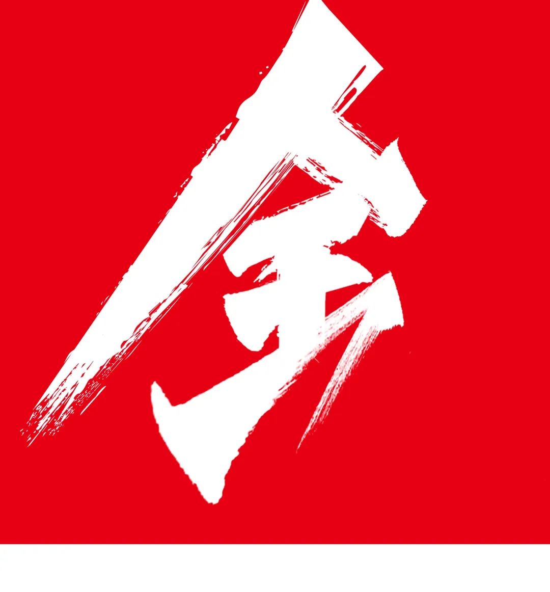 大將軍 全都有|鎖定財富C位，5月26日大將軍瓷磚直播選商財富峰會約定你！(圖2)
