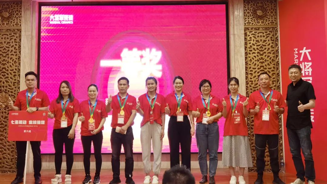 七星驅(qū)動 業(yè)績倍增| 大將軍2022年全國巡回培訓(xùn)南寧站，完美收官！(圖20)