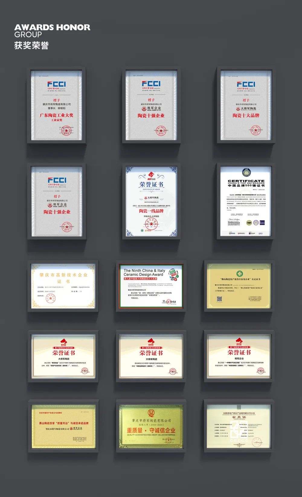 高光加冕|實(shí)力鑄就七星品質(zhì)，彰顯強(qiáng)勢(shì)一線品牌魅力！(圖14)