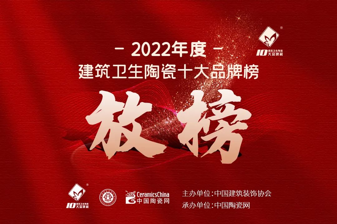 巖板十大品牌大將軍｜捷報頻傳，再獲殊榮，邁入一線陣營