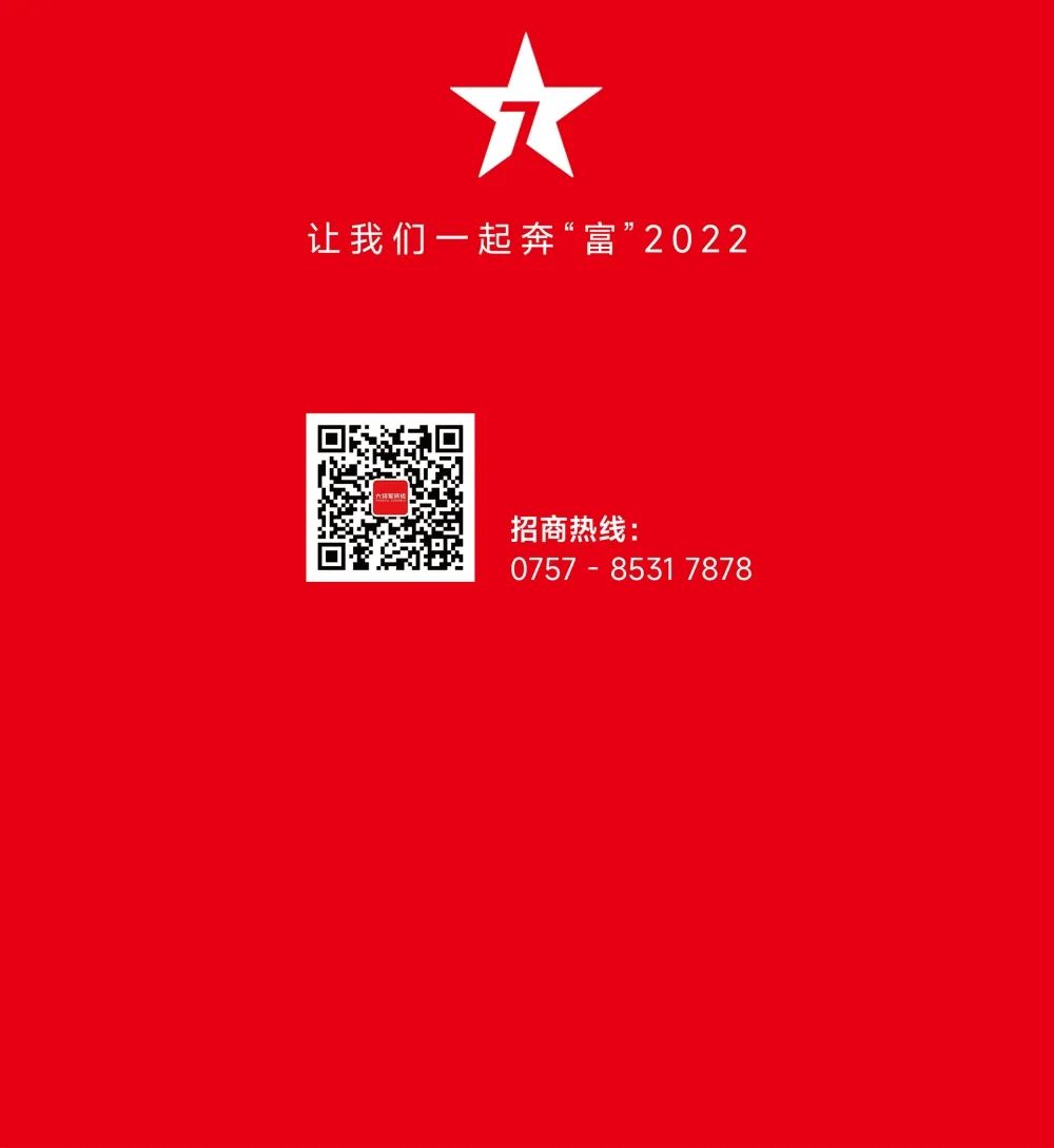 大咖助陣，「2022瓷磚還能這么干」行業(yè)趨勢(shì)交流峰會(huì)即將啟幕！(圖12)