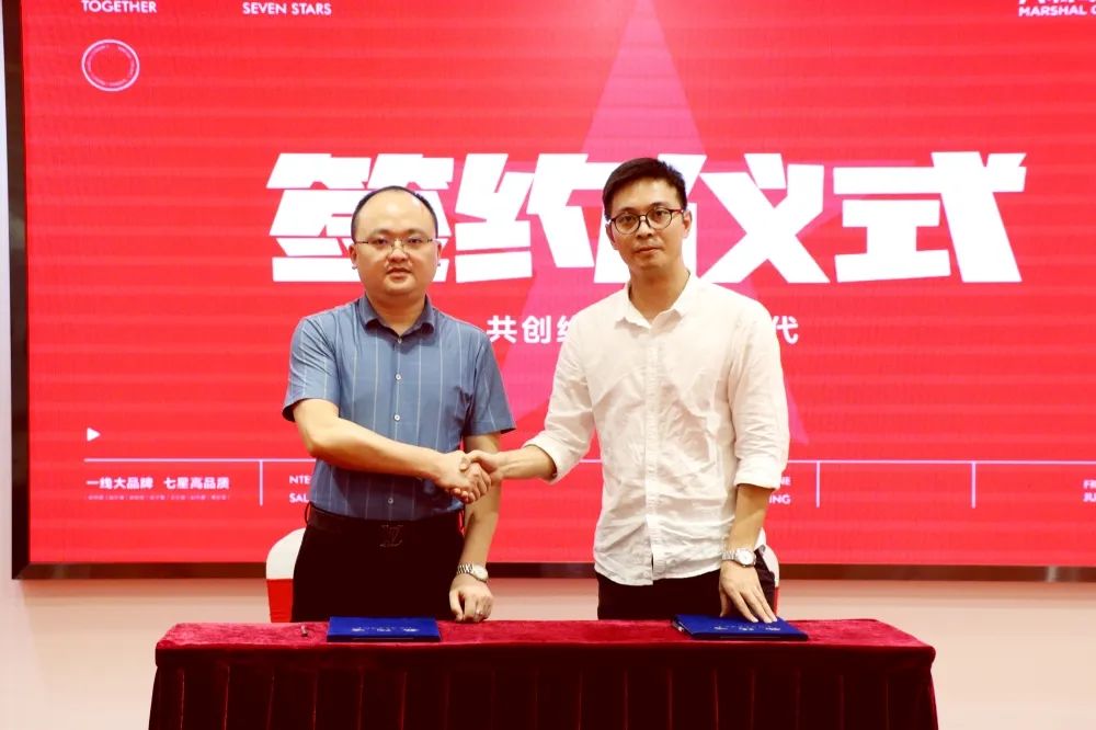 戰(zhàn)略簽約！大將軍瓷磚簽約初點科技，引領(lǐng)數(shù)字化營銷破局！(圖3)
