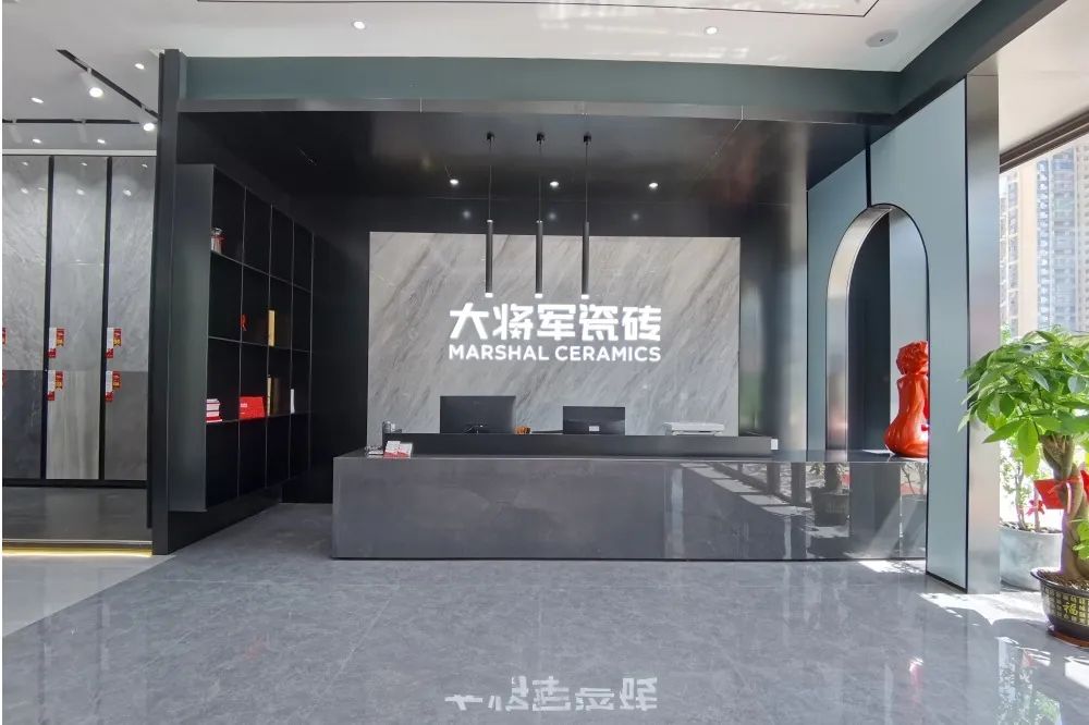 新店鑒賞 | 大將軍瓷磚高州旗艦店，以全新SI形象登場！(圖3)