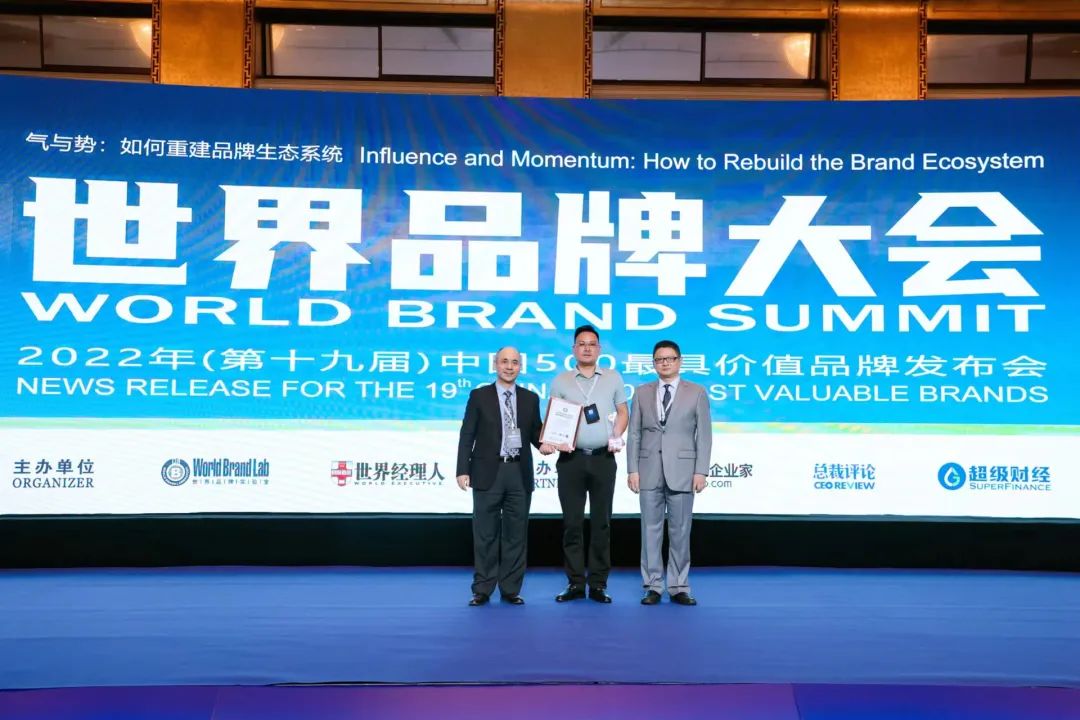 步履不停！138.35億元！大將軍瓷磚連續(xù)7年上榜中國500價值品牌！(圖2)
